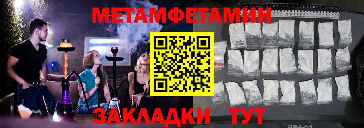 АМФЕТАМИН 98% Верхний Уфалей