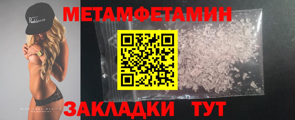 Верхний Уфалей  АМФ  Вход с VPN  АМФЕТАМИН 98% 