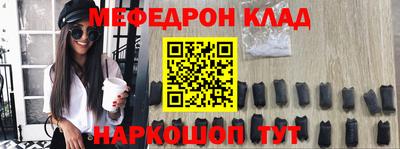 прущий лед Кунгур