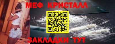 соль ск Лесосибирск