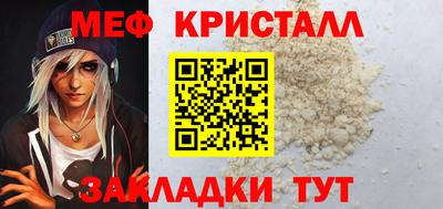 стафф Кулебаки