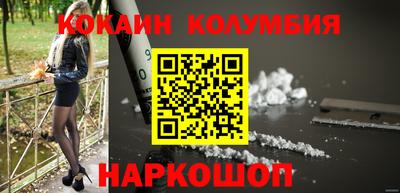 эйфоретик Малоярославец