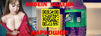 стафф Кулебаки