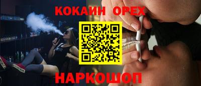 бошки Мариинск