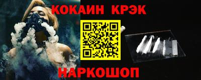 стафф Кулебаки