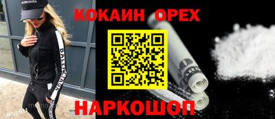 прущий лед Кунгур