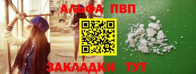 стафф Кулебаки