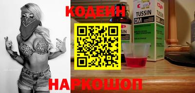 стафф Кулебаки