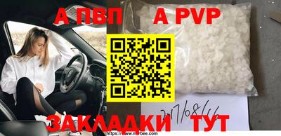 мет Ликино-Дулёво