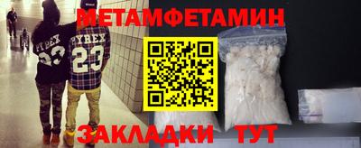 стафф Кулебаки