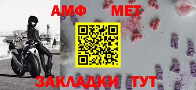 мет Ликино-Дулёво