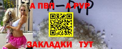 соль ск Лесосибирск