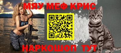 стафф Кулебаки