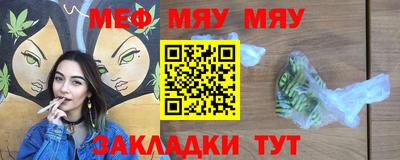 стафф Кулебаки