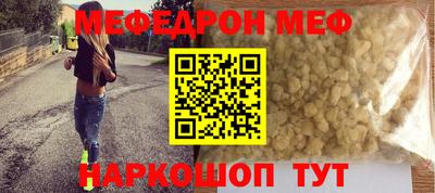 прущий лед Кунгур