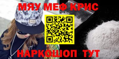 стафф Кулебаки