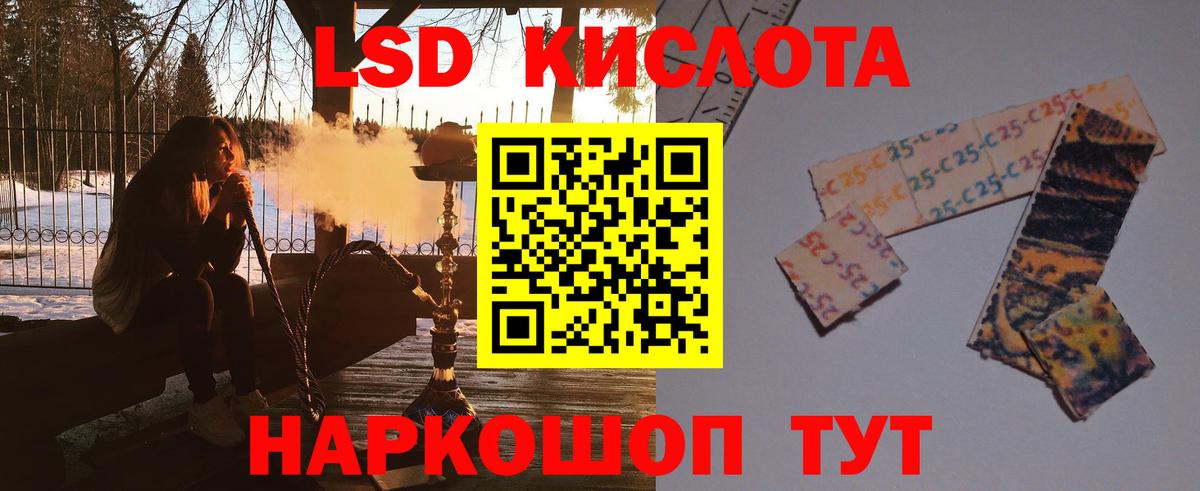 LSD-25 экстази ecstasy Верхний Уфалей