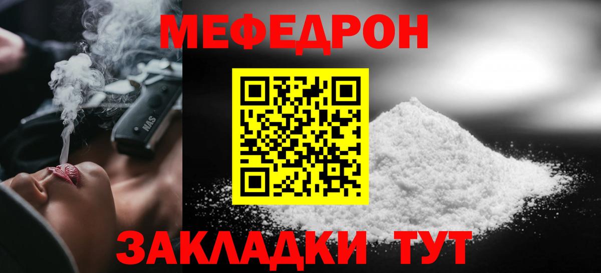 МЕФ  Верхний Уфалей