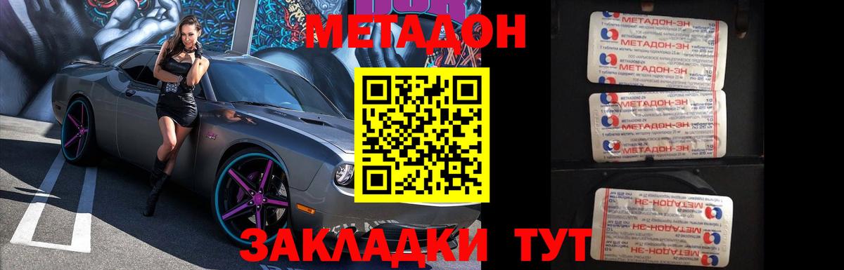 Героин  Cocaine  LSD-25  Вход с VPN  МДМА  Меф   Верхний Уфалей  Марихуана  ГАШИШ 