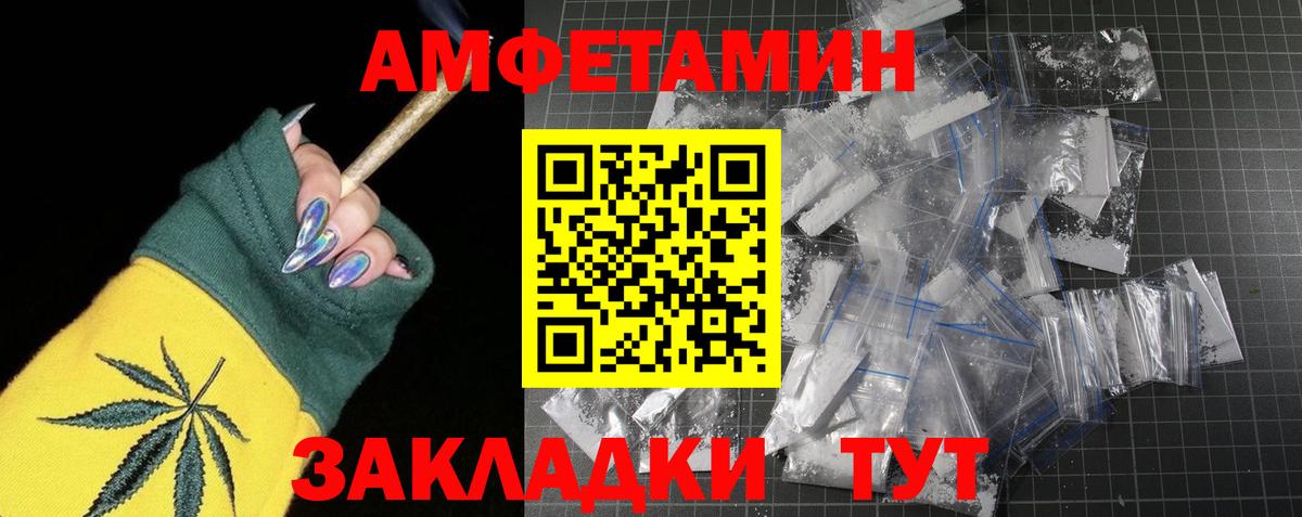 Верхний Уфалей  МЕТАМФЕТАМИН Декстрометамфетамин 99.9%  Вход с VPN 