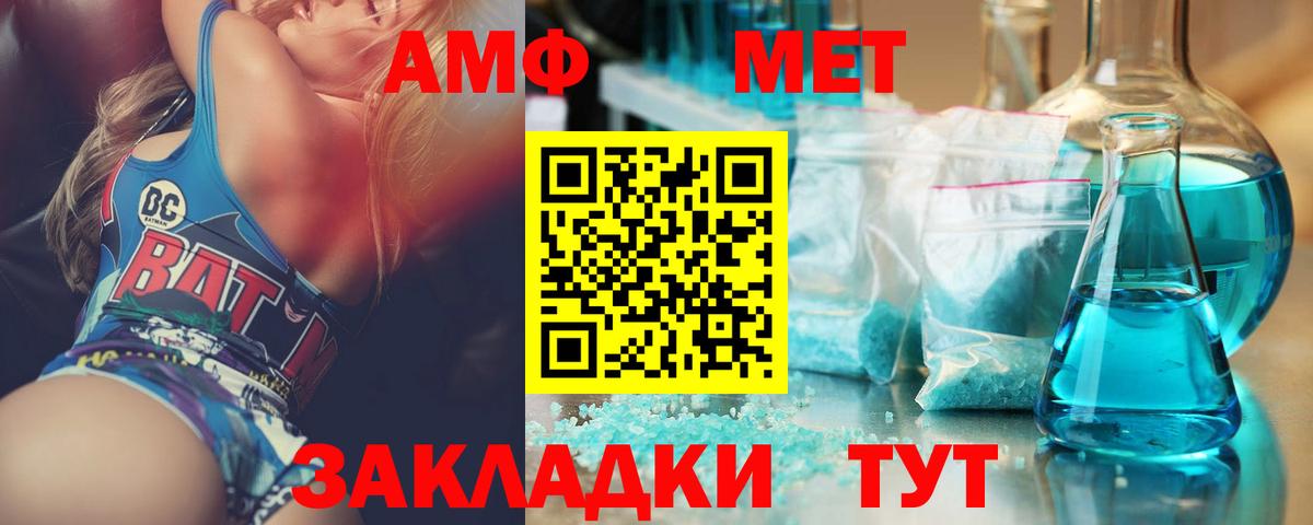 Первитин мет Верхний Уфалей