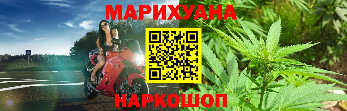 Бошки марихуана Amnesia Верхний Уфалей