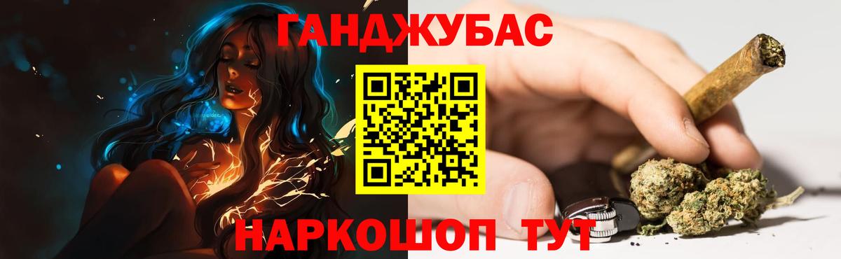 Марихуана AK-47  Бошки Шишки семена  Вход с VPN  Верхний Уфалей  Шишки марихуана планчик 